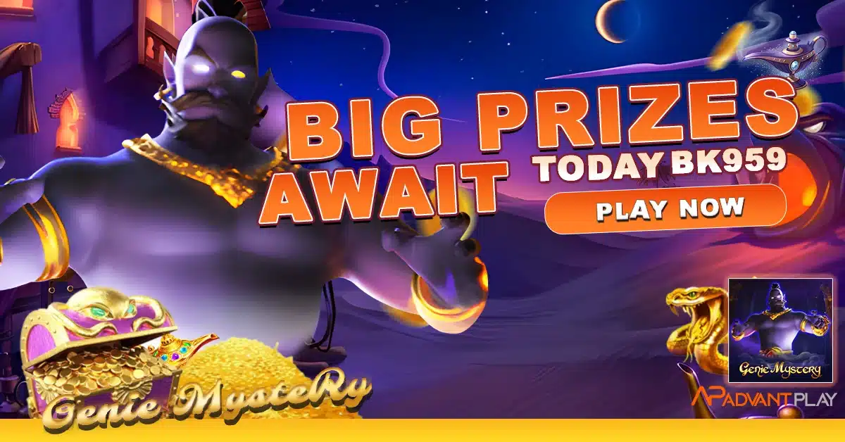 Genie Mystery စလော့ဂိမ်း